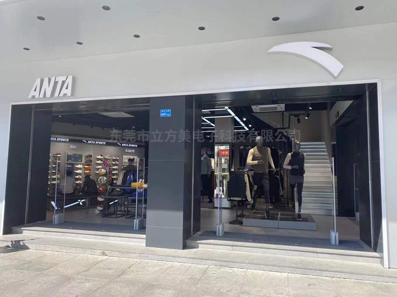 Anta brand store geïnstalleerd kubieke Verenigde Staten emeno business super antidiefstalapparaat AM9600